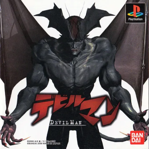 Devil Man (Japan)